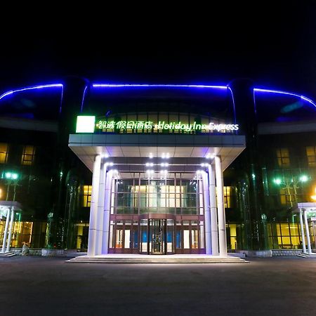 Holiday Inn Express Harbin Exhibition Center, An Ihg Hotel Eksteriør billede