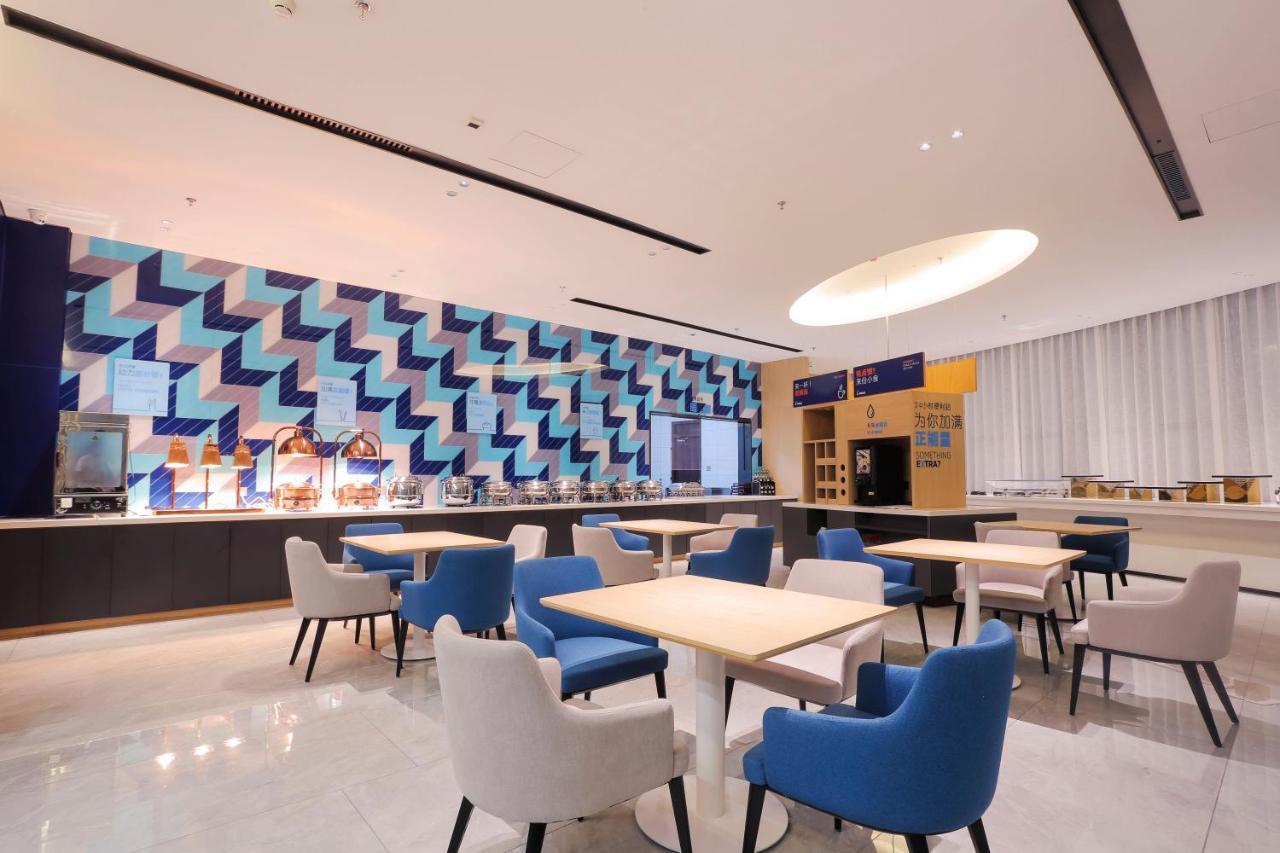 Holiday Inn Express Harbin Exhibition Center, An Ihg Hotel Eksteriør billede